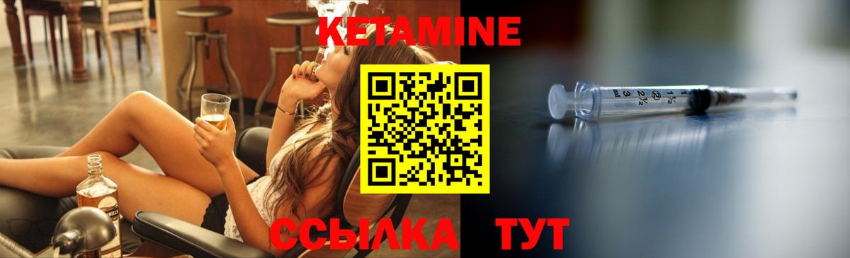Москва  мега онион  Вход с VPN  КЕТАМИН ketamine 