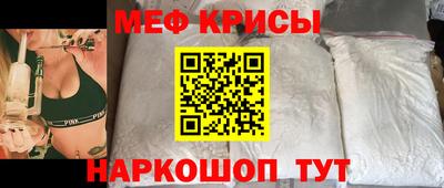 а пвп мука Татарск