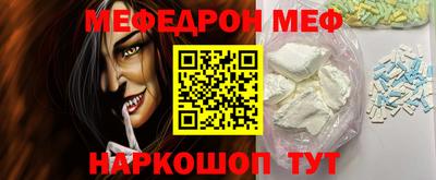 мефедрон Тара