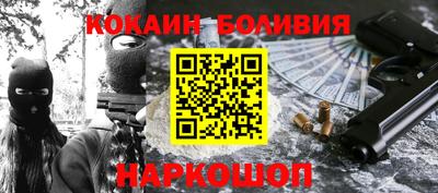 соль ск Тверь