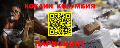 соль ск Тверь