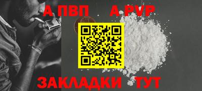 мефедрон Тара