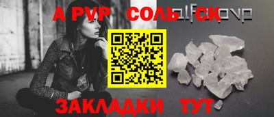 мефедрон Тара