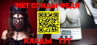 мефедрон Тара