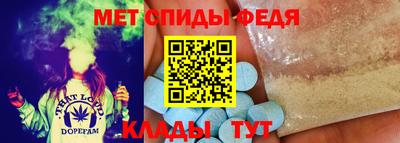 мефедрон Тара