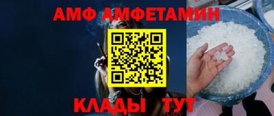 а пвп мука Татарск