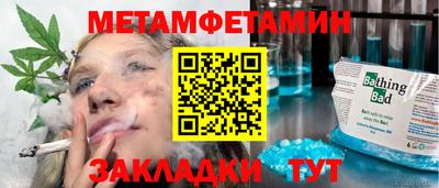 а пвп мука Татарск