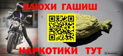 мефедрон Тара