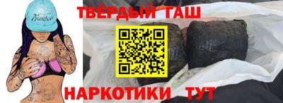 мефедрон Тара