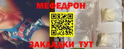 мефедрон Тара
