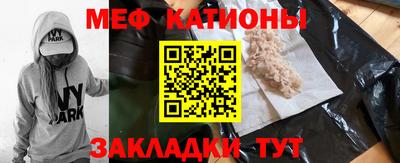 а пвп мука Татарск
