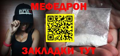 соль ск Тверь