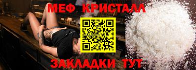 соль ск Тверь