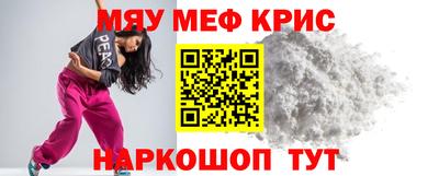 а пвп мука Татарск