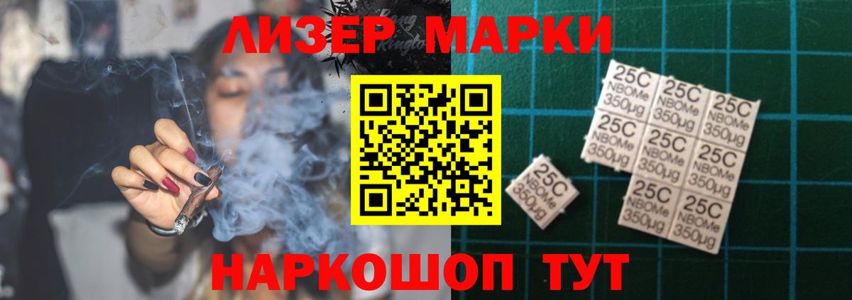LSD-25 экстази кислота  Вход с VPN  Москва  LSD-25 экстази кислота 
