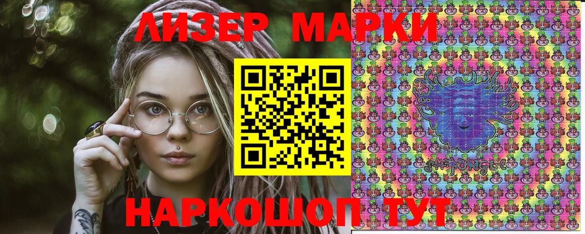 Москва  Марки N-bome 1,8мг  Вход с VPN  Марки N-bome 1,8мг 
