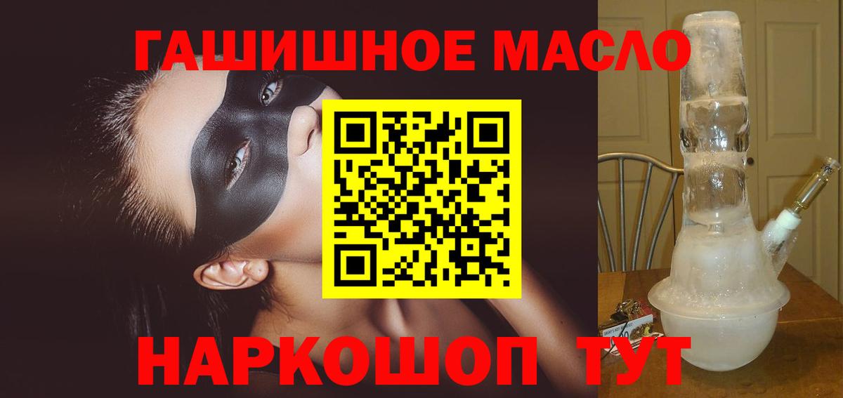 Дистиллят ТГК Wax Москва